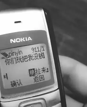 你们玩吧 我没钱