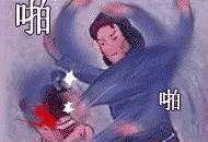 妈妈狂扇女儿