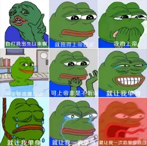 sad frog 悲伤蛙表情包- 堆糖