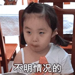 不没情况的吃瓜群众