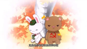 那年那兔那些事00006-这是你最喜欢的白桦林哦