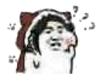 疑问