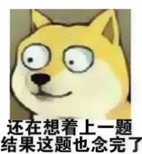 每次英语考听力都要炸 单身狗