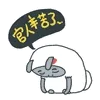 官人辛苦了
