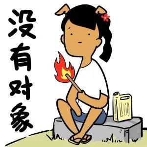 没有叶象