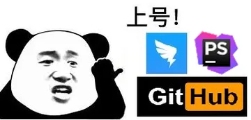 程序员专属表情包