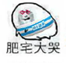 蛋仔小语K表情包