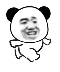 开心奔跑 超大霸屏熊猫头表情包