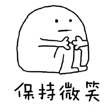 放假在家，如何避免老妈嫌弃