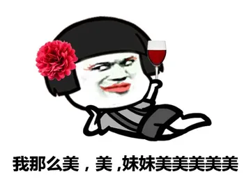 那人在吃屎，吓死宝宝了