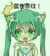 蓝色条纹