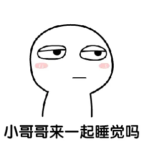 白色小人
