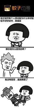 你为什么总是穿裤子不穿裙子？