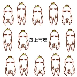 跑步节奏