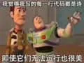 微信网友贡献表情包暂存有时间慢慢整理