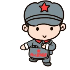 为人民服务，敬礼