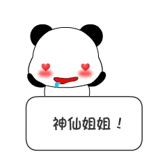 小熊纸