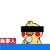 当事人：当时我就是没忍住，非常后悔