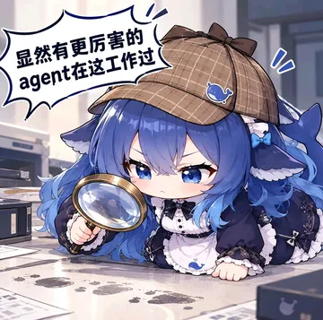 显然有更厉害的agent在这工作过