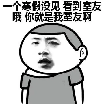 脸盲怪我咯？