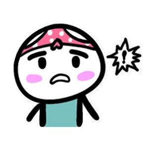 吃惊