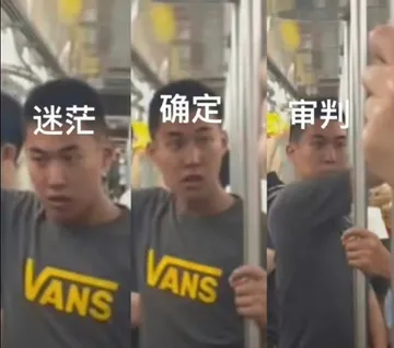 迷茫确定审判VANSVANS