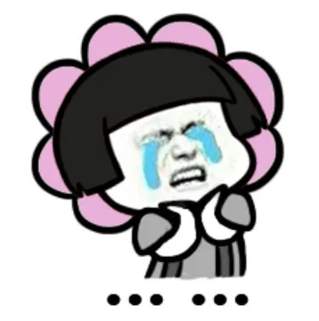 。。。。（无奈、哭泣）