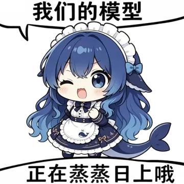 Q版蓝发鲸鱼娘穿深蓝白边女仆装