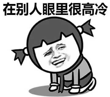 脸盲怪我咯？