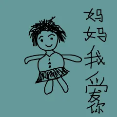幼稚儿童画