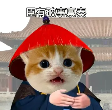 职场怼人必备表情包