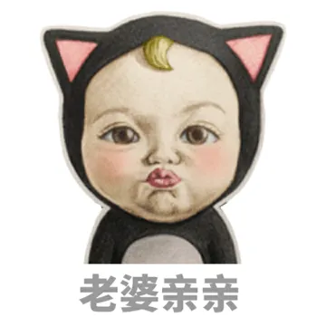 老婆亲亲（Let's go Sadayuki）
