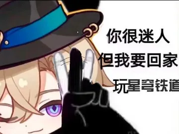 砂金表情包