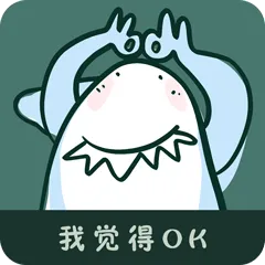 职场鲨手