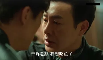 告诉老默 我想吃鱼了表情包