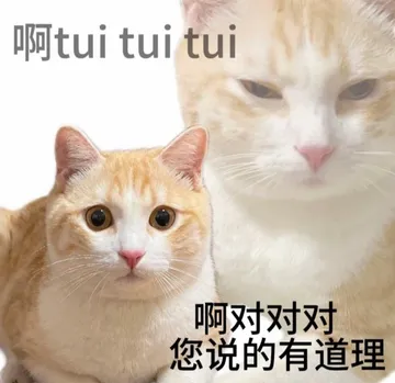 职场怼人必备表情包