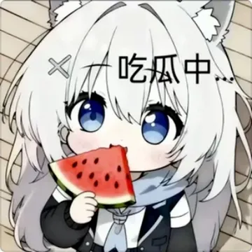 砂狼白子表情包3