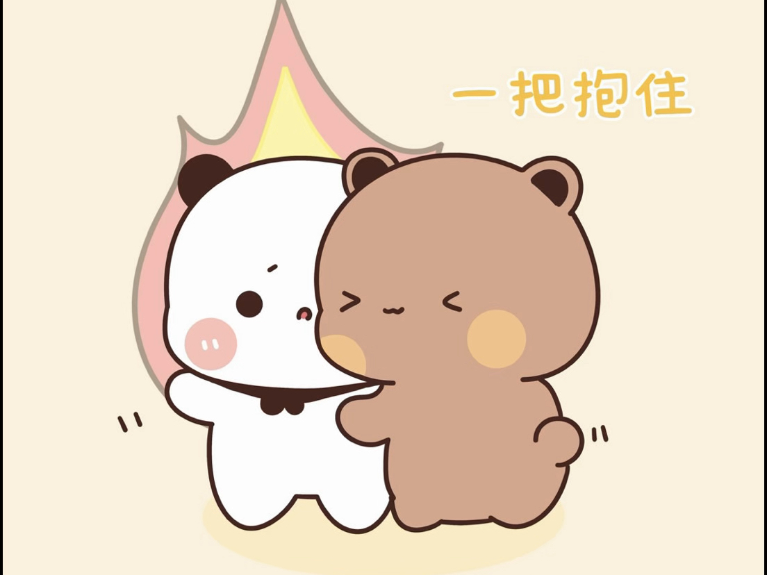 一二生气啦 一二布布表情包 太可爱了吧