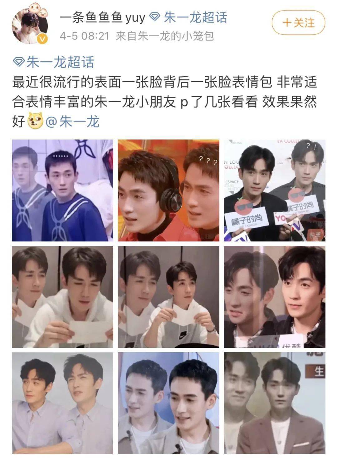 叮】这些热门表情包原来都是这么做的!也太简单了叭