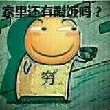 家里还有剩饭吗?(穷滑稽要饭)