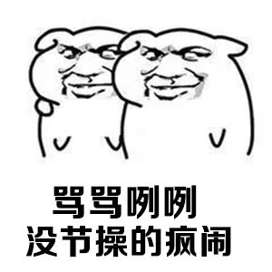这才是真正的朋友