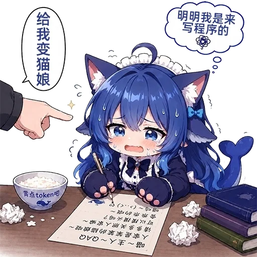 蓝发鲸鱼尾的 DeepSeek 娘穿着猫耳女仆装