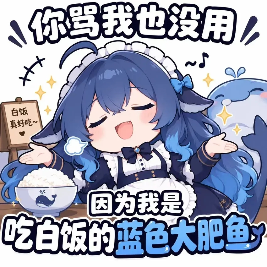 Q版DeepSeek娘穿蓝白女仆装