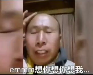 emmmm想像想像想我