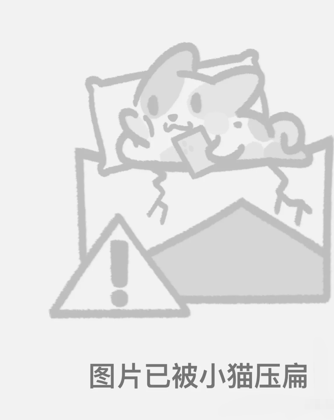 体验传统文化 "图片已被小猫压扁." 娱乐
