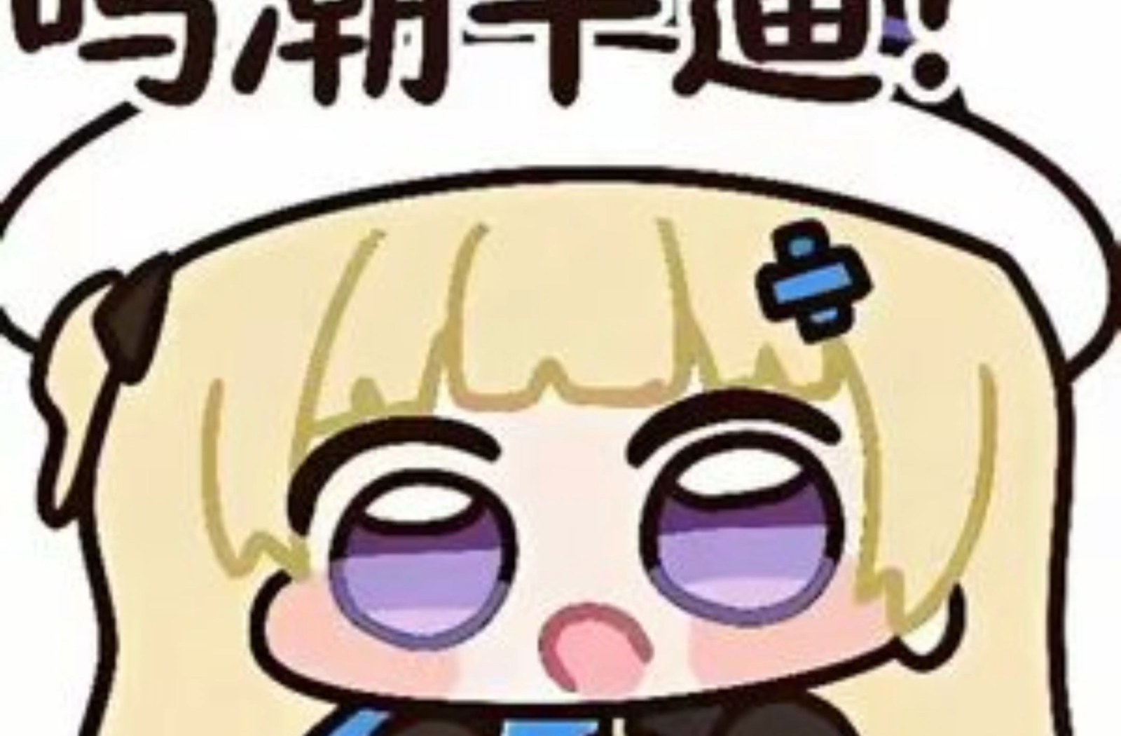 菲比表情包杂图1