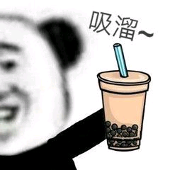 吸溜