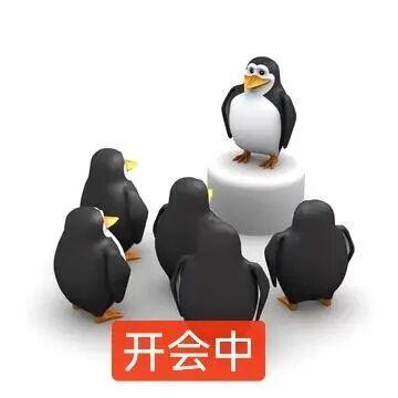 高雅人士企鹅表情包模版,直接自己p字