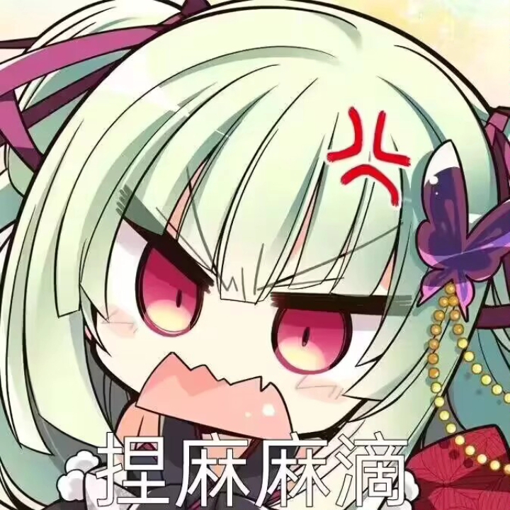 丛雨表情包