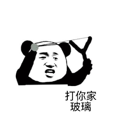 表情包自制